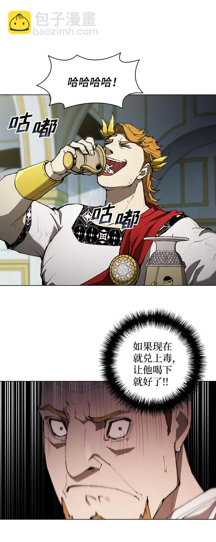 第76话 第28页