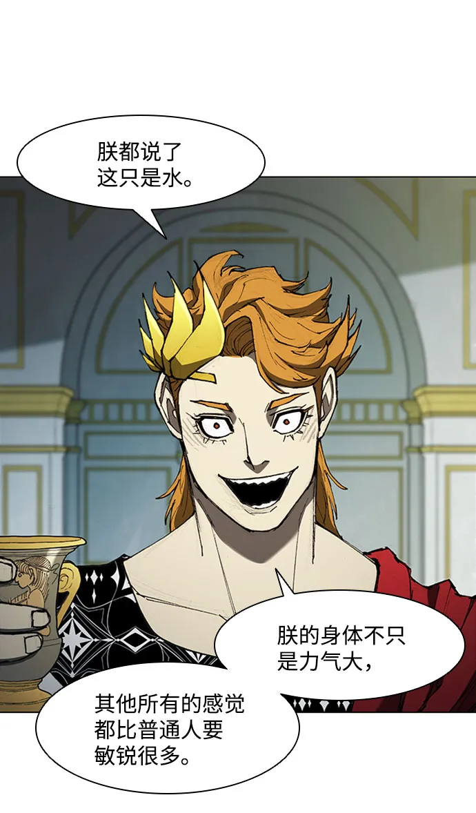 第76话 第30页