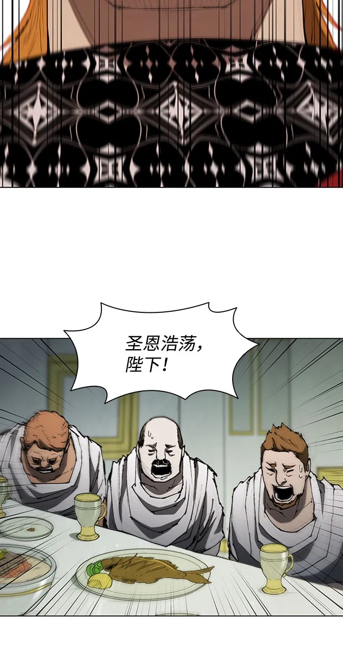 第76话 第32页