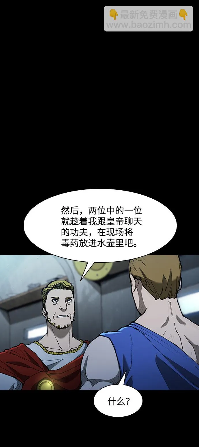 第76话 第38页