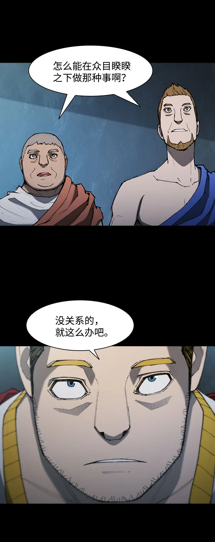 第76话 第39页