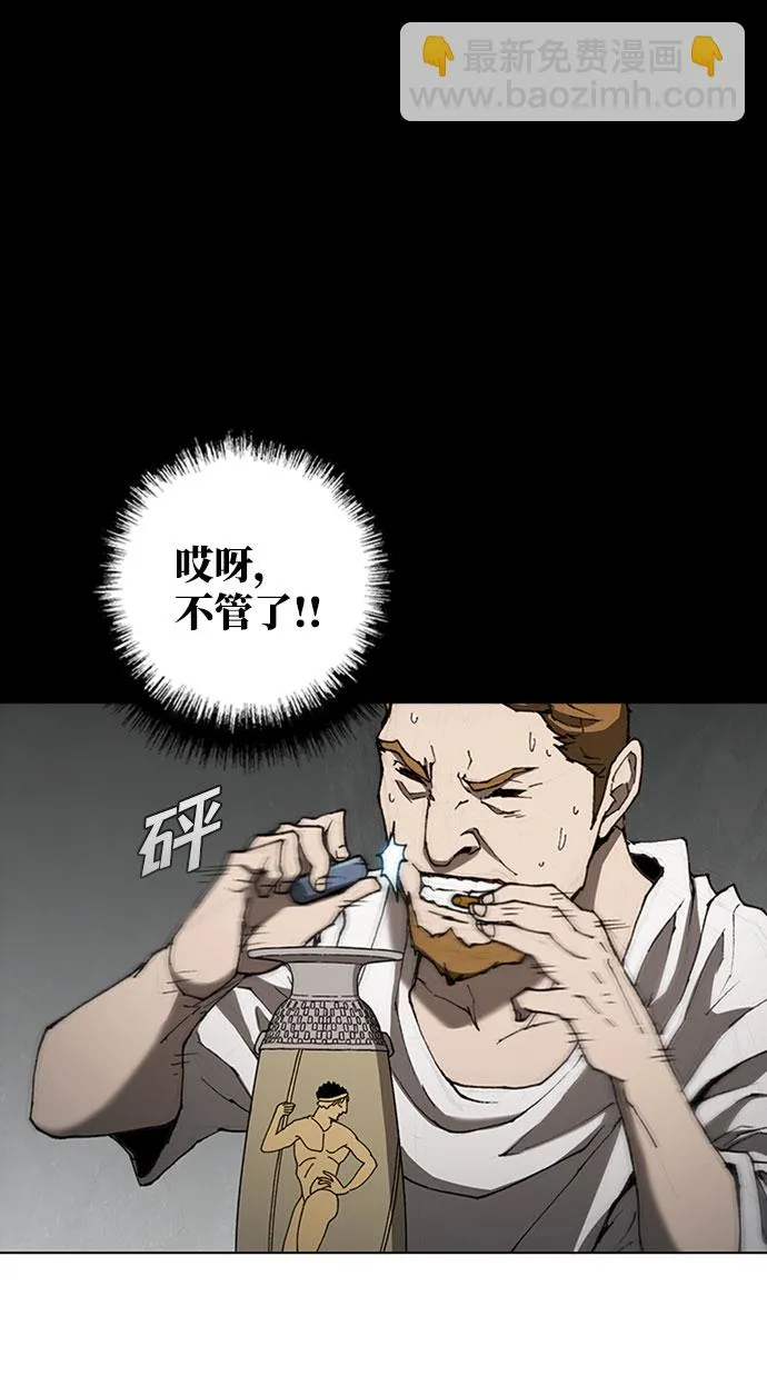 第76话 第40页