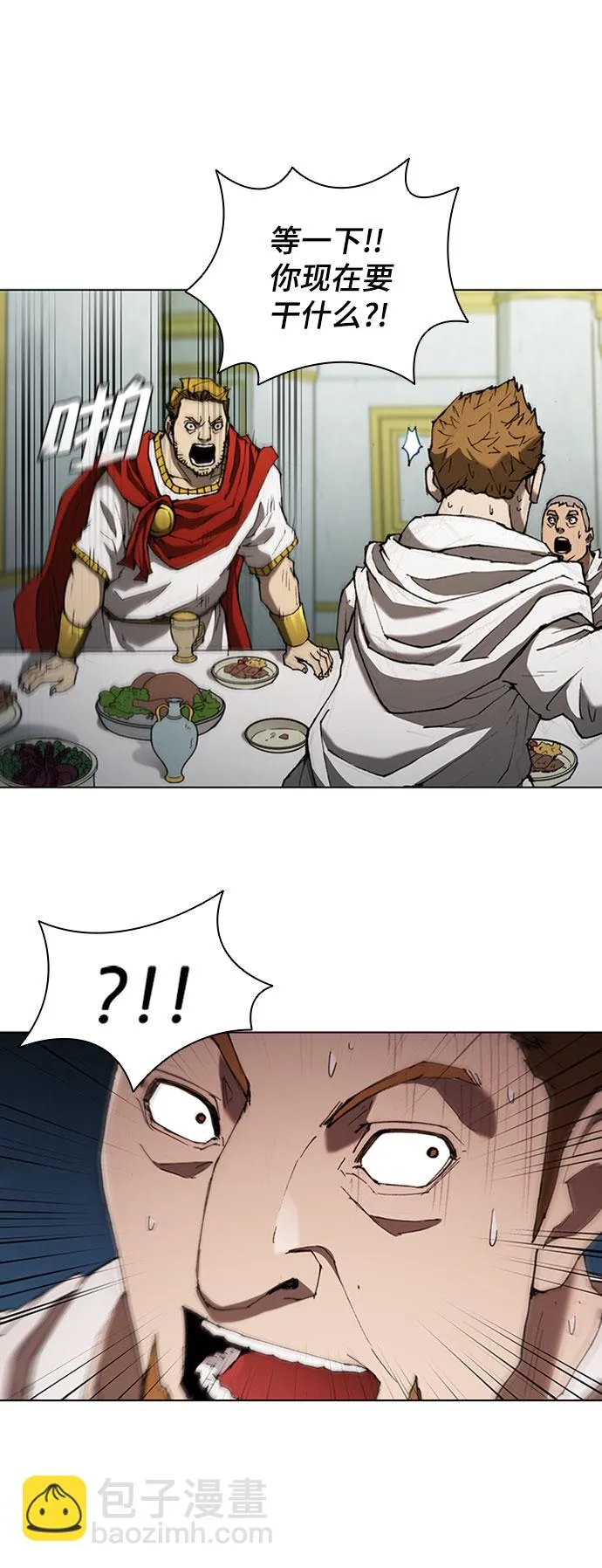第76话 第41页