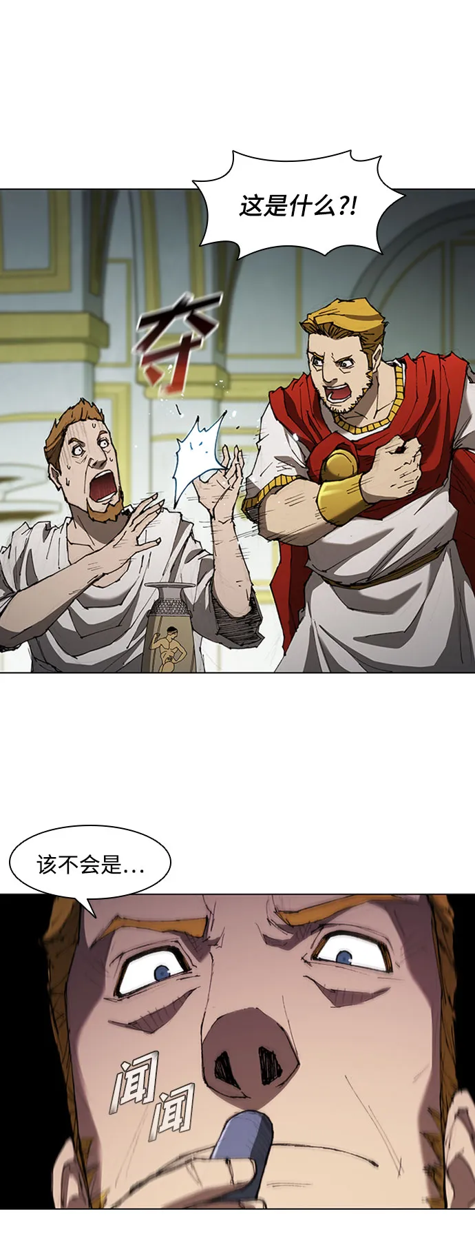 第76话 第42页