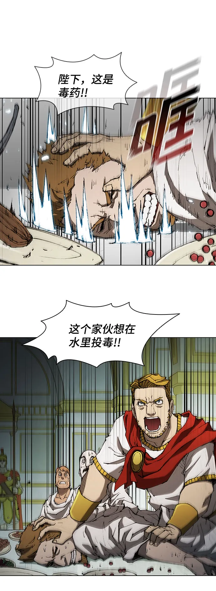 第76话 第44页