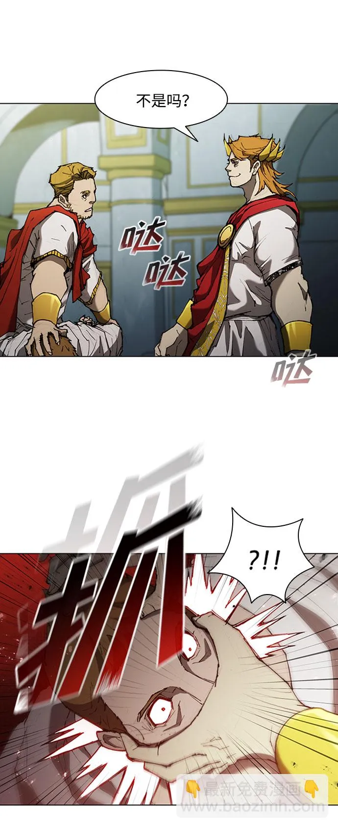 第76话 第49页