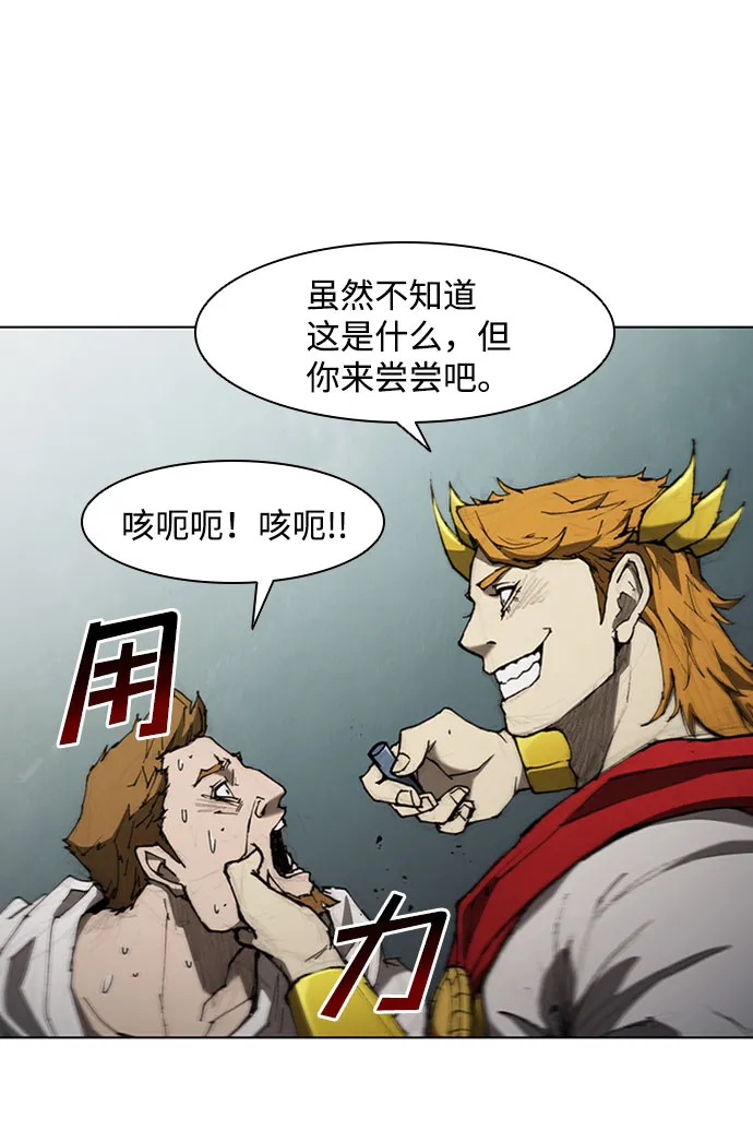 第76话 第50页