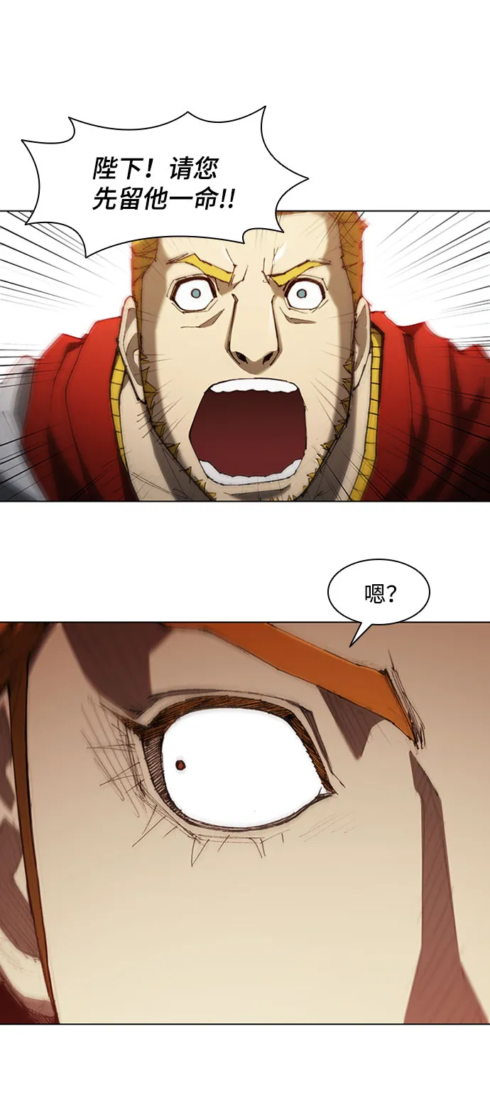 第76话 第52页