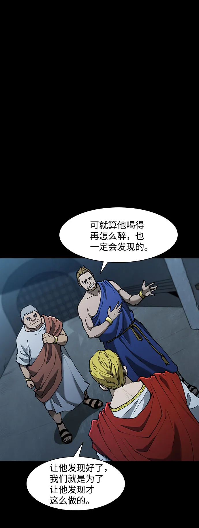 第76话 第54页