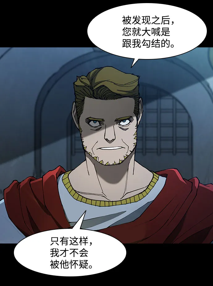 第76话 第55页