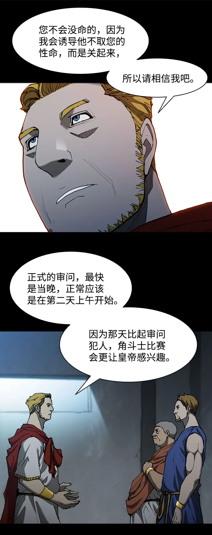 第76话 第57页