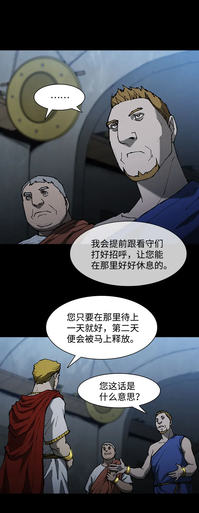 第76话 第58页