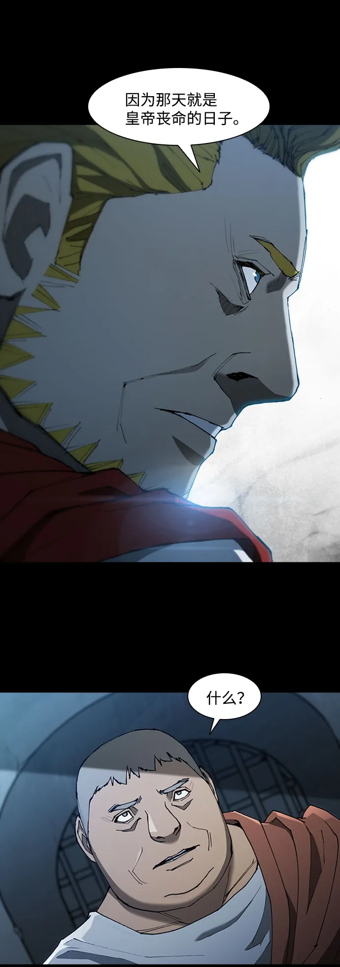 第76话 第59页