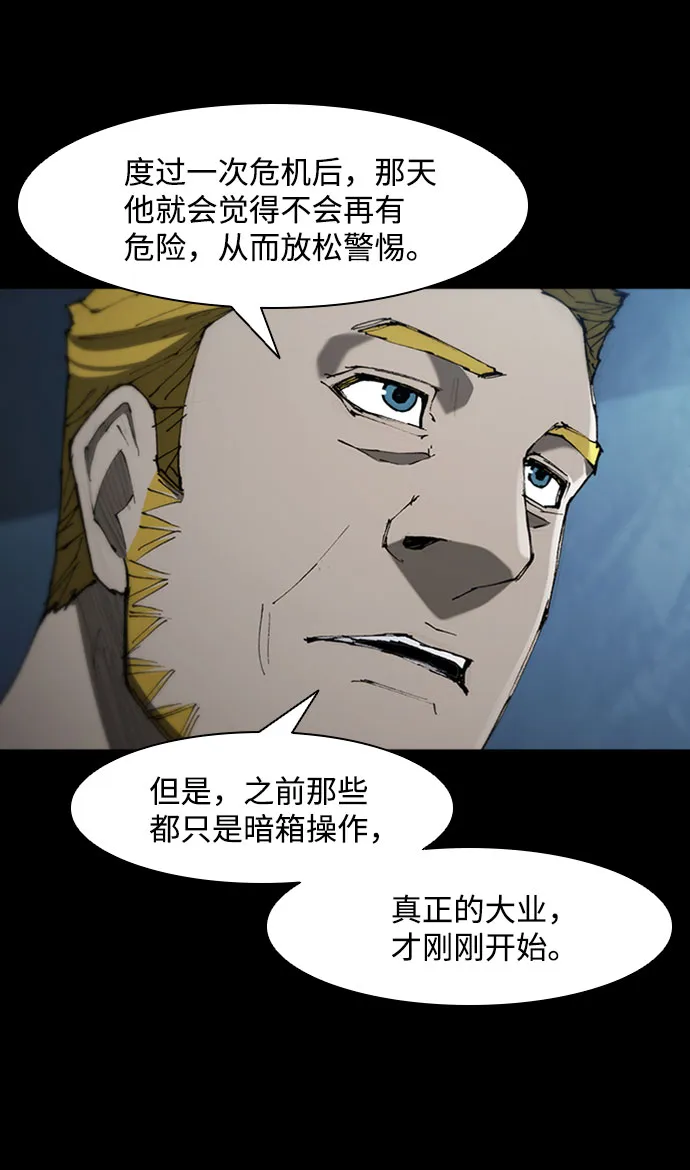 第76话 第60页