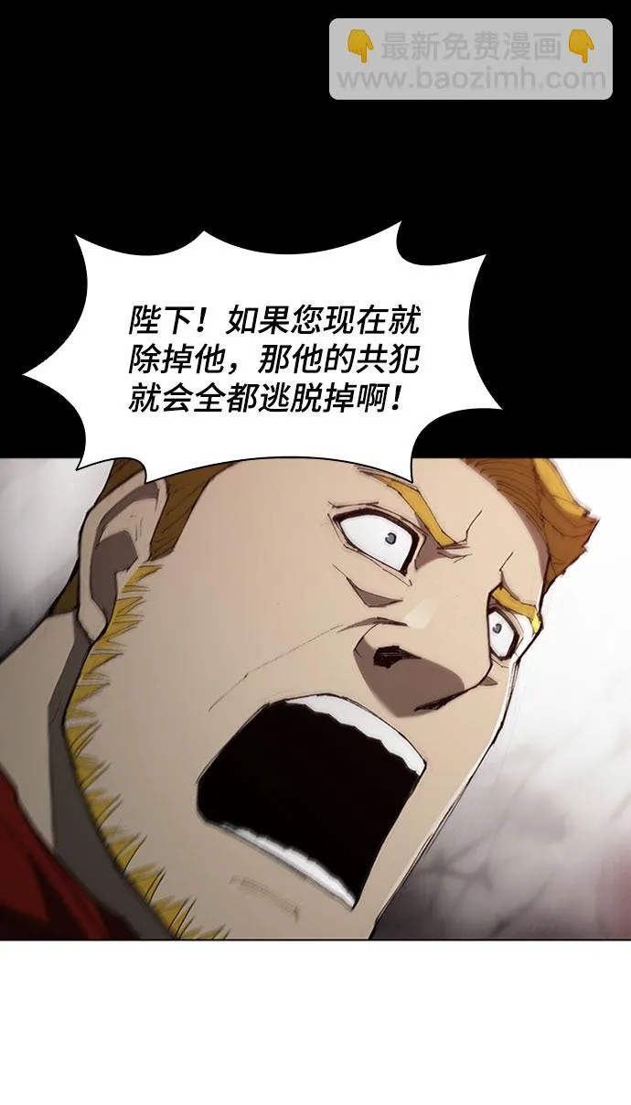 第76话 第61页