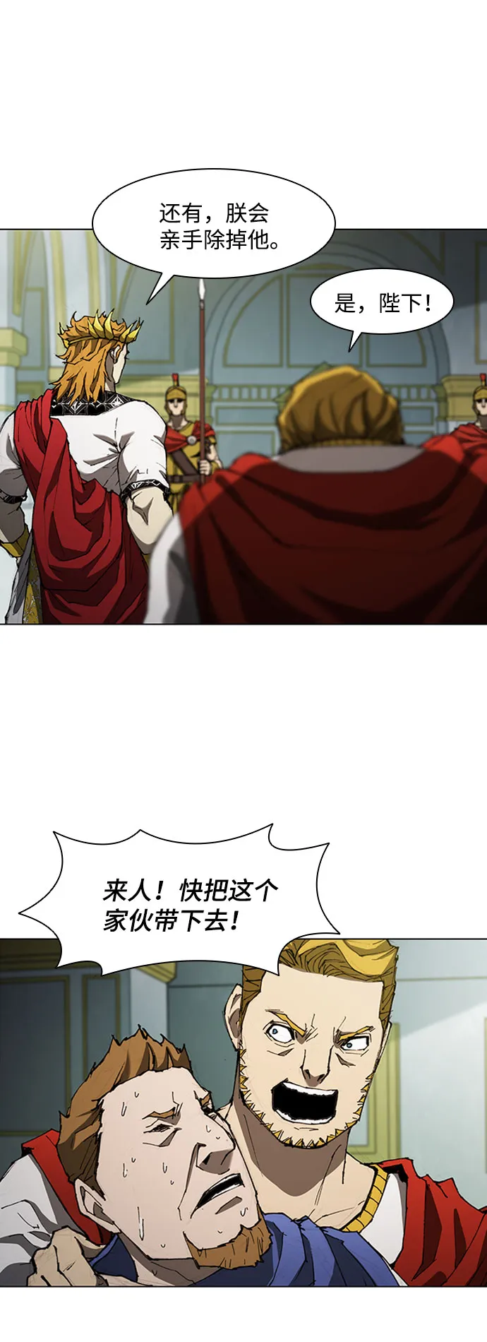 第76话 第63页