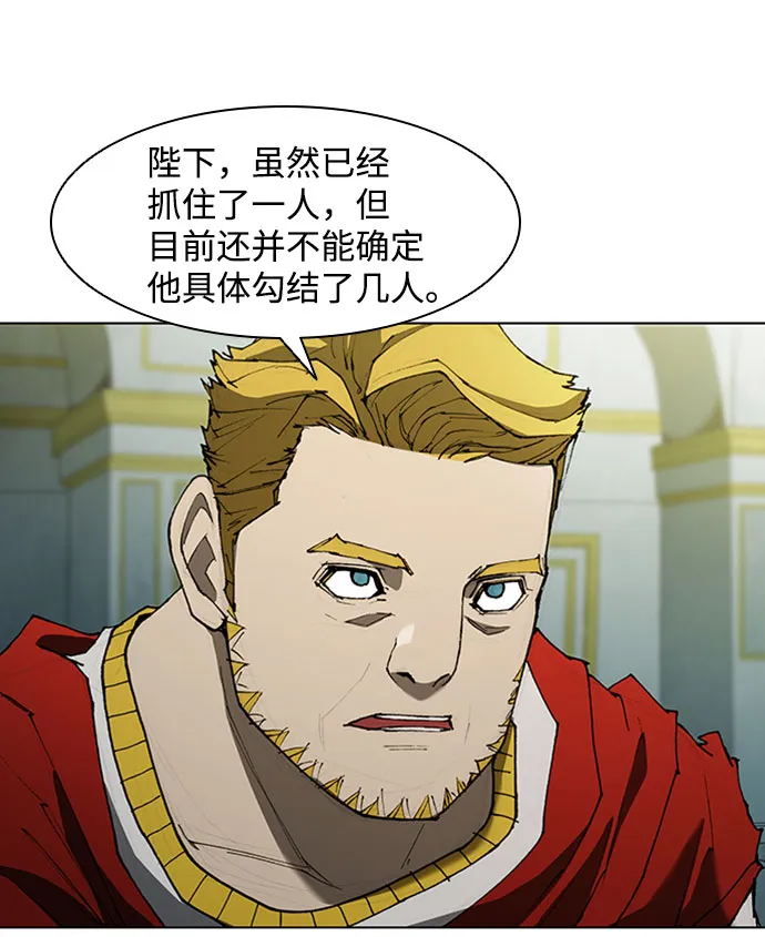 第77话 第5页