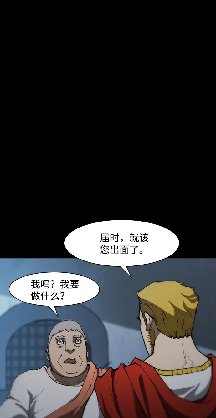 第77话 第17页