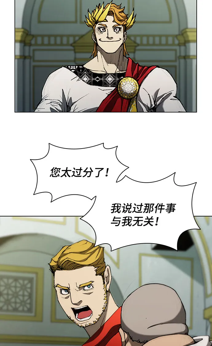 第77话 第24页