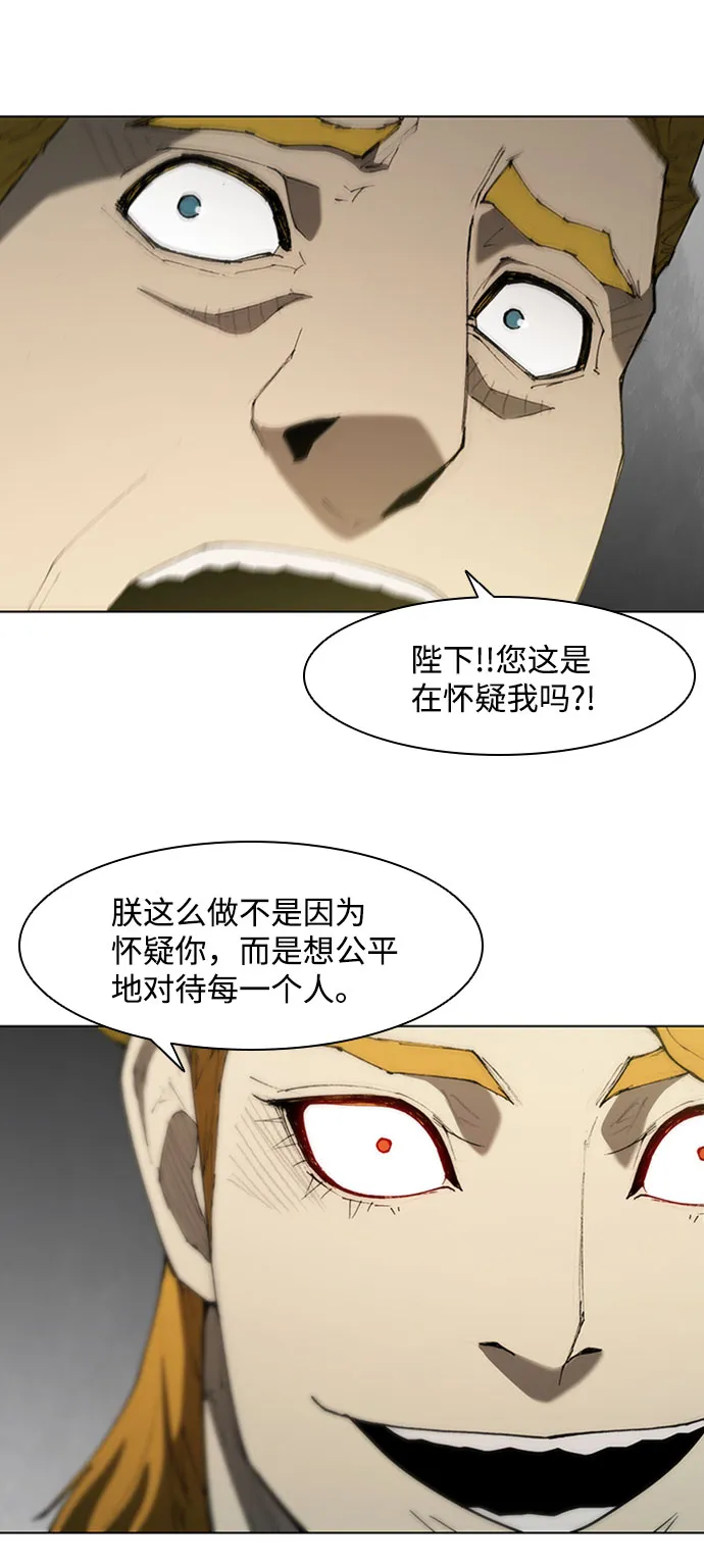 第77话 第28页