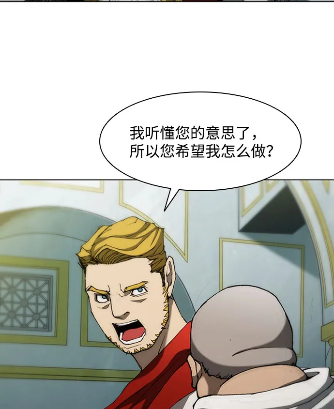 第77话 第31页