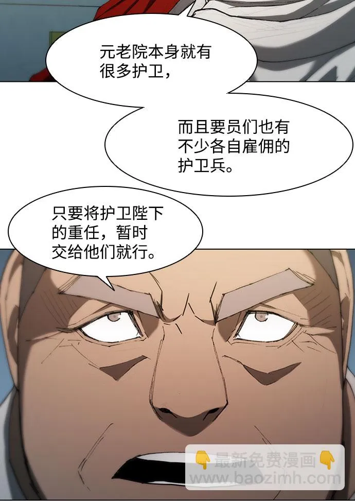 第77话 第32页