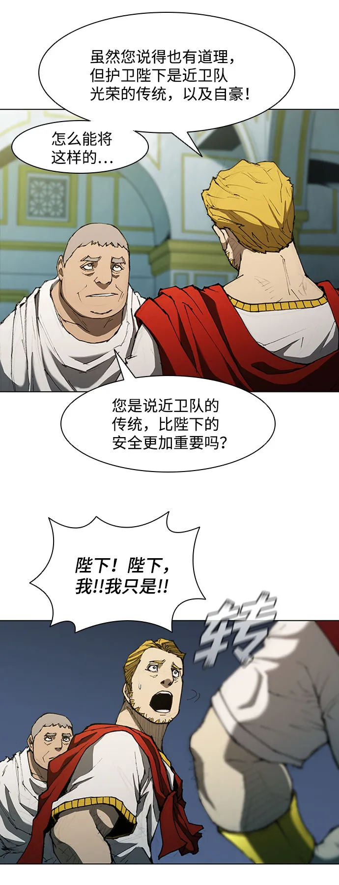 第77话 第35页