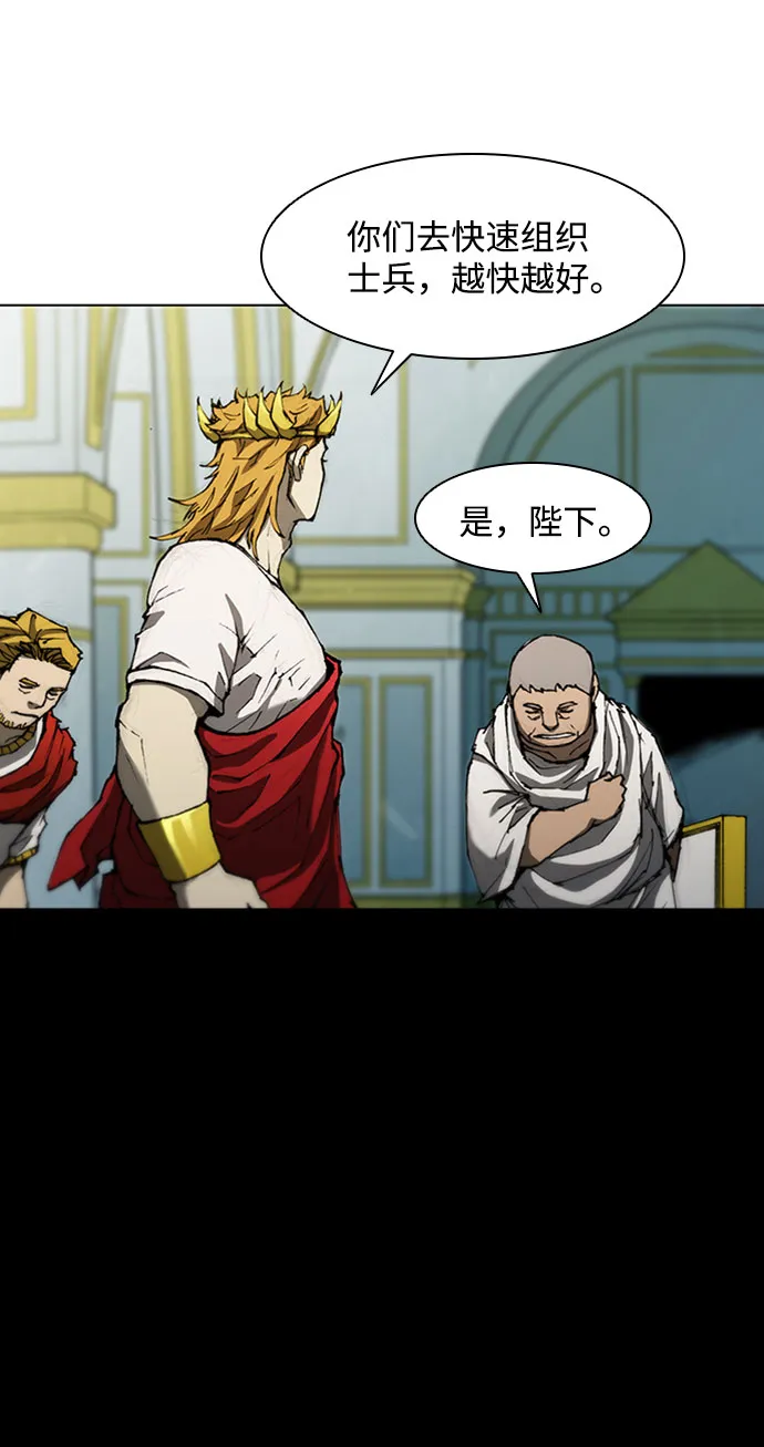 第77话 第39页