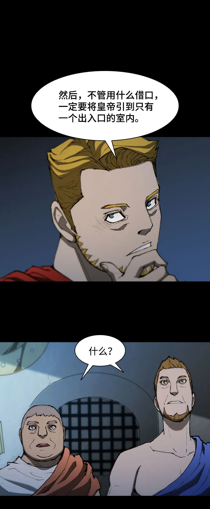 第77话 第40页