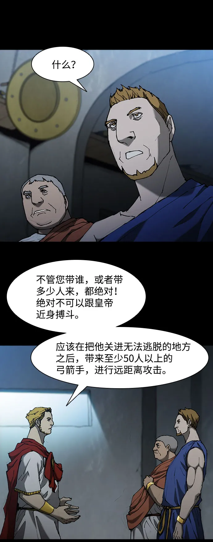 第77话 第42页