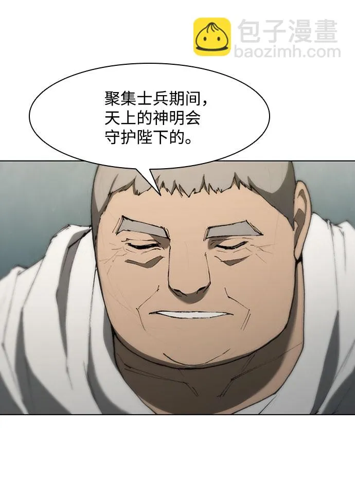 第77话 第45页
