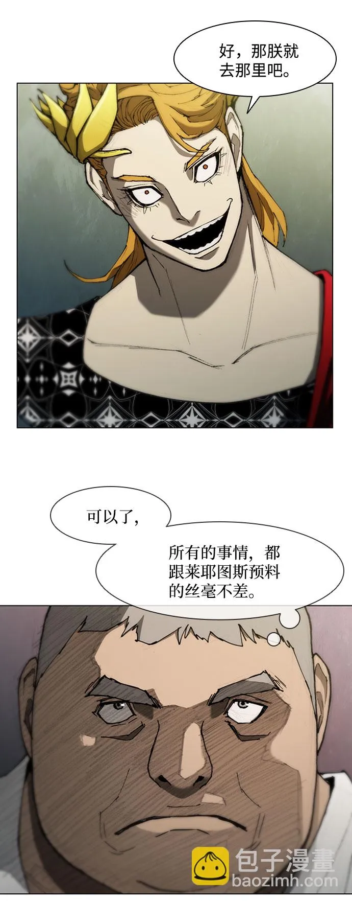 第77话 第47页