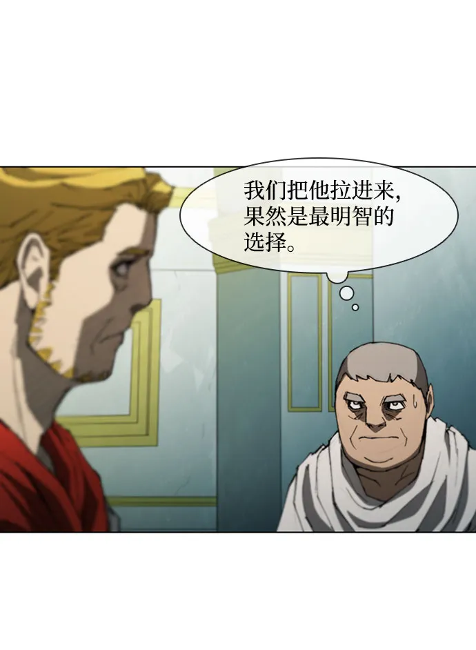 第77话 第48页