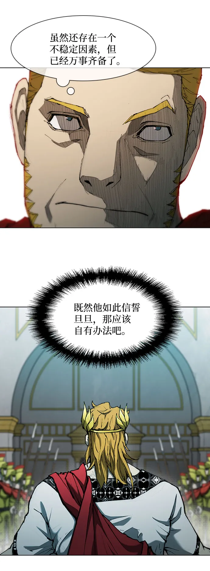 第77话 第49页