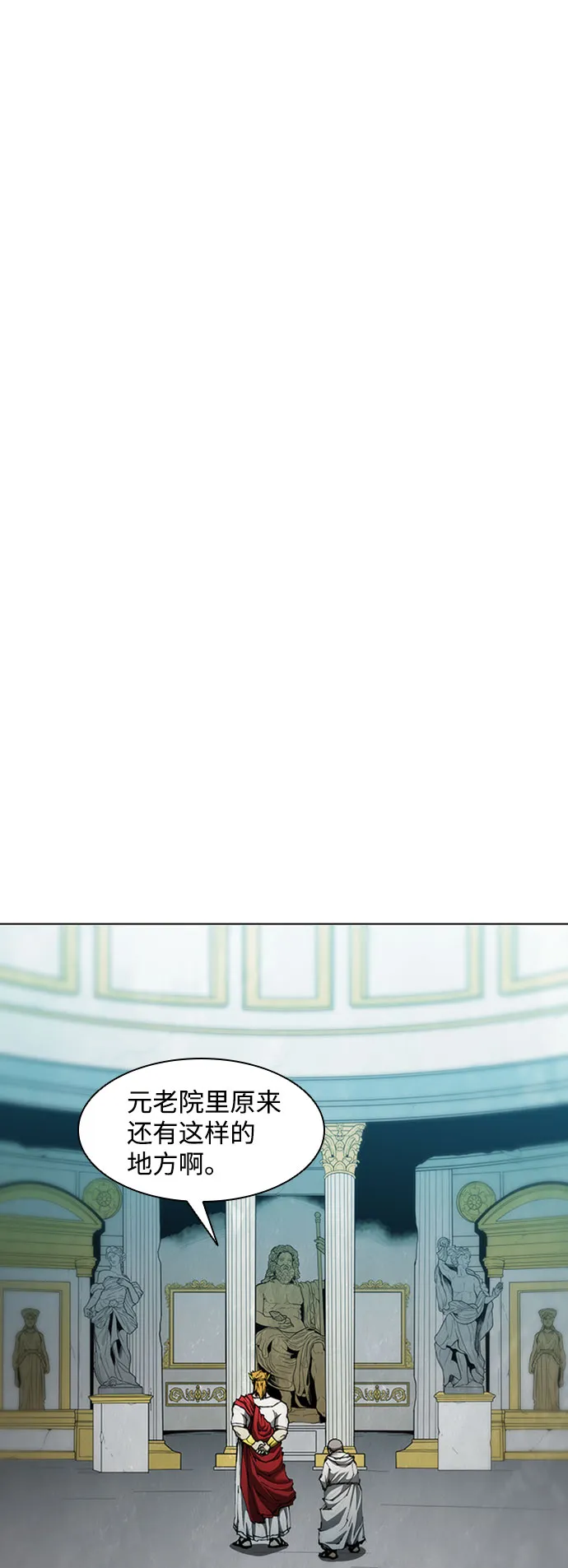 第77话 第50页