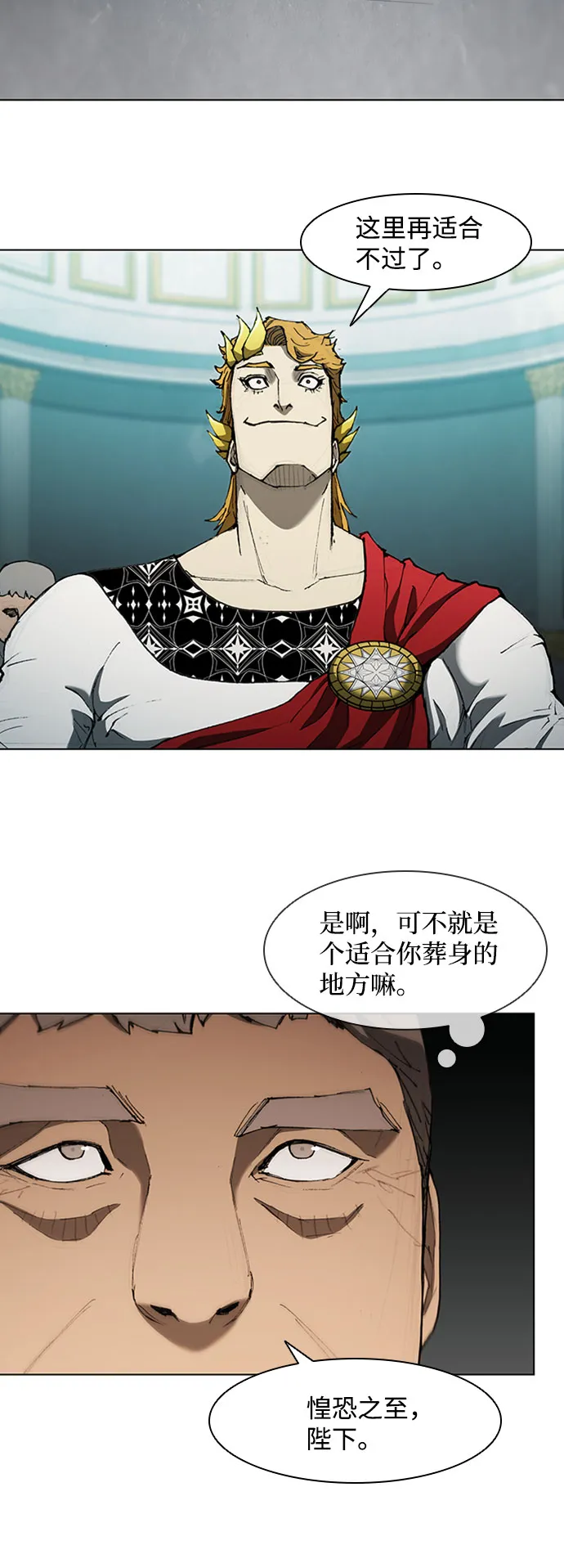 第77话 第51页