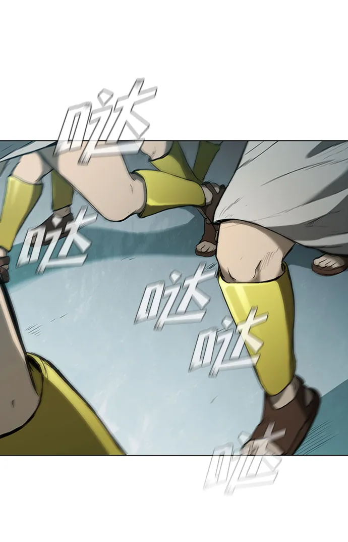 第77话 第52页