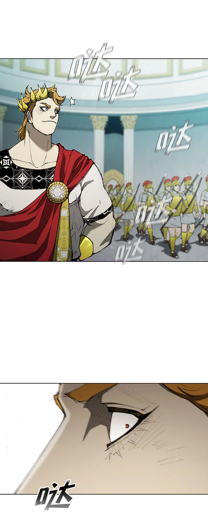 第77话 第53页