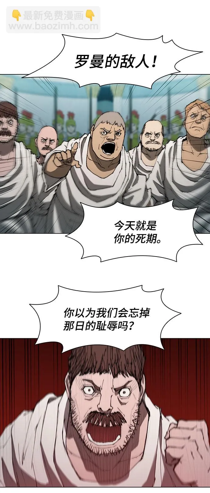 第77话 第57页