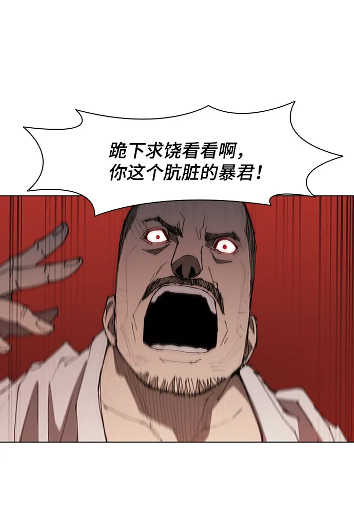 第77话 第58页