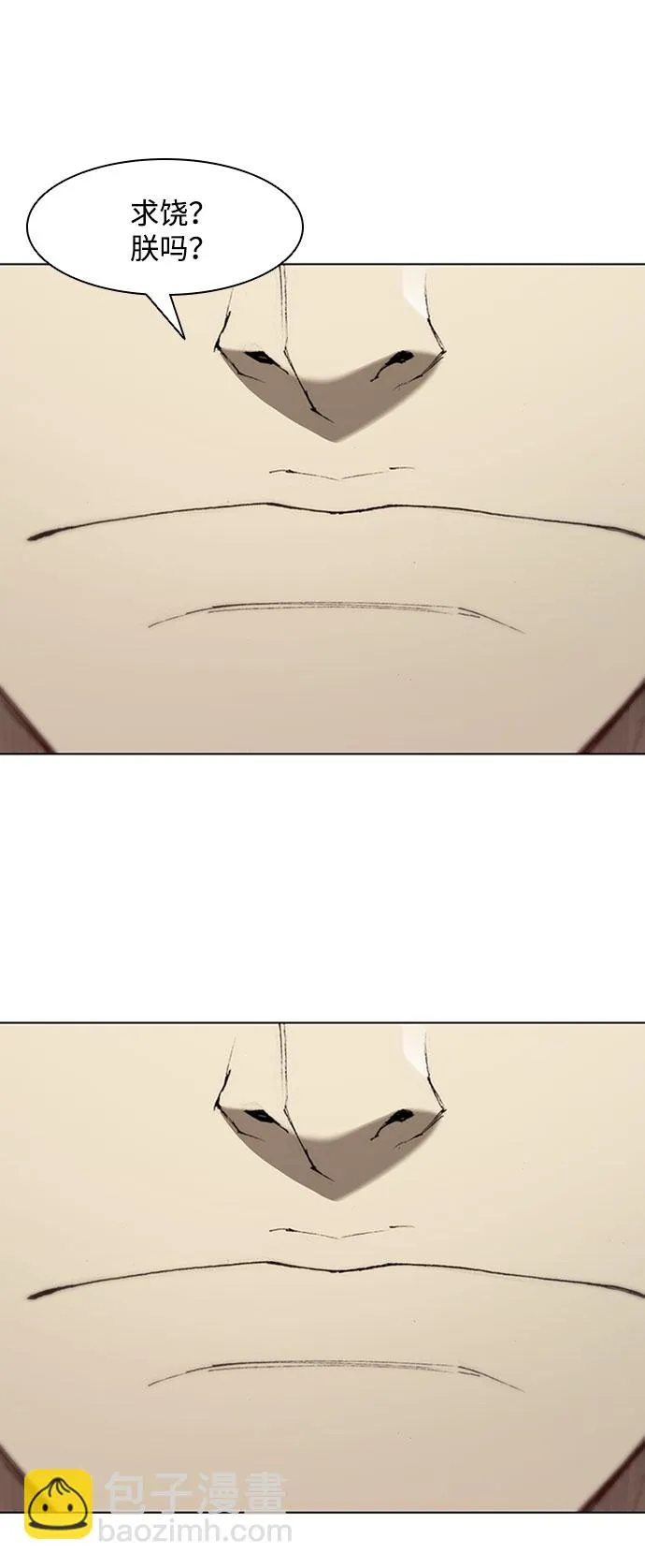 第77话 第59页