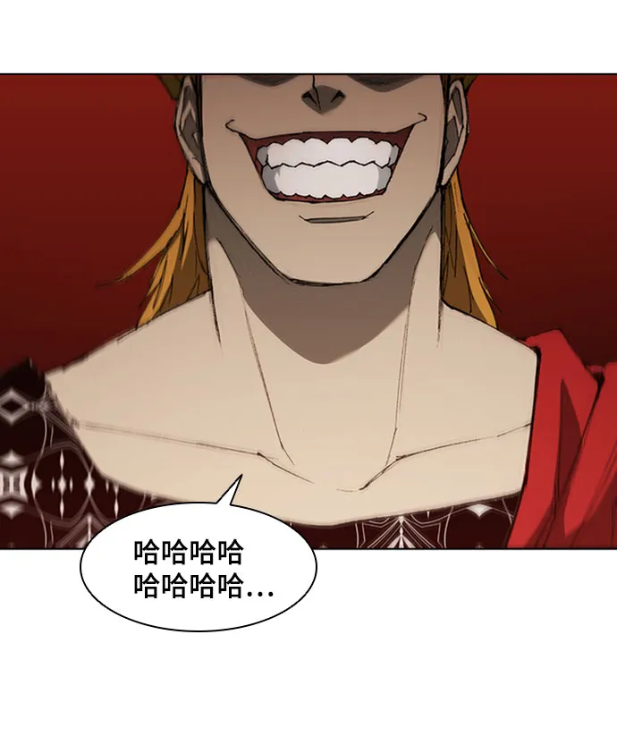 第77话 第61页