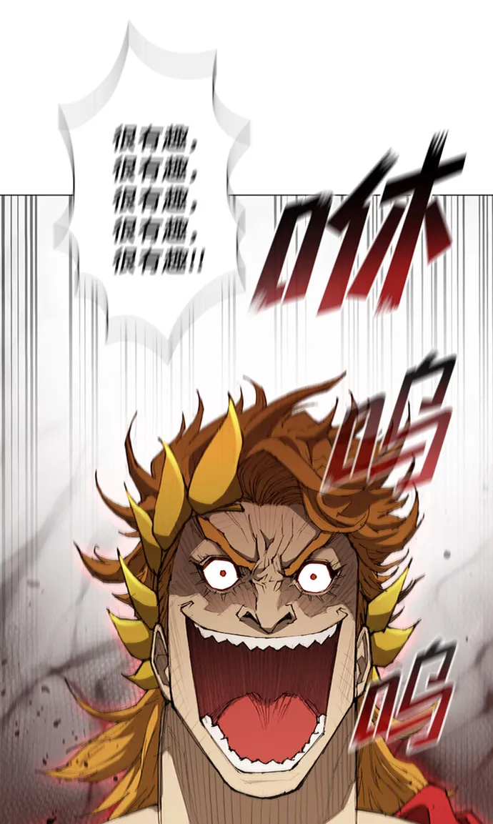 第77话 第68页