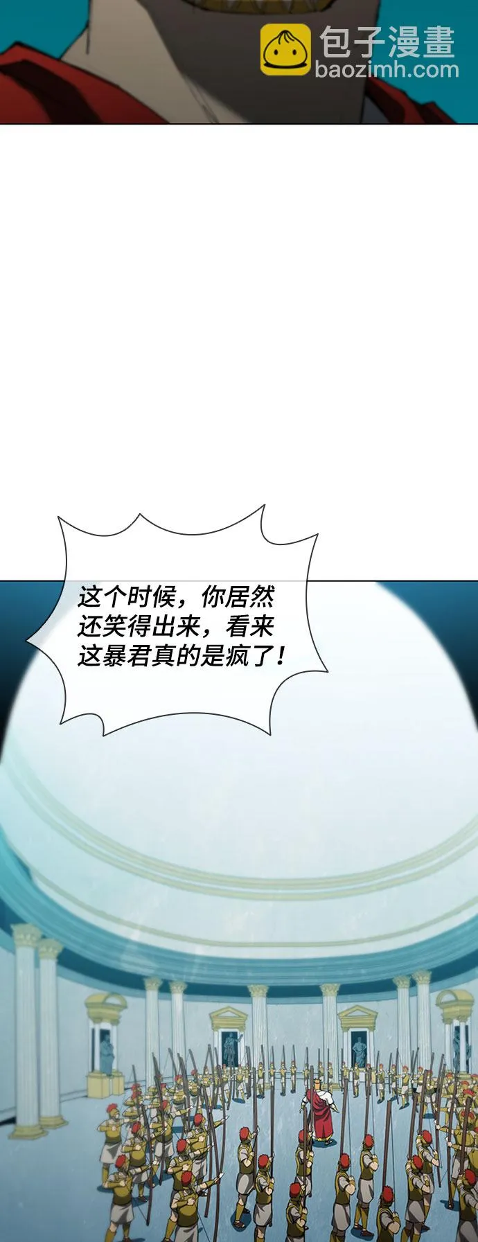 第78话 第16页