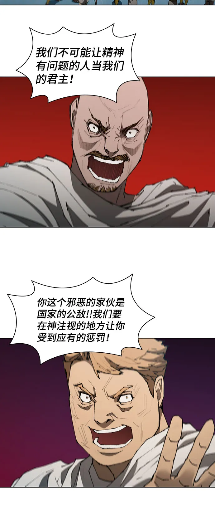 第78话 第17页