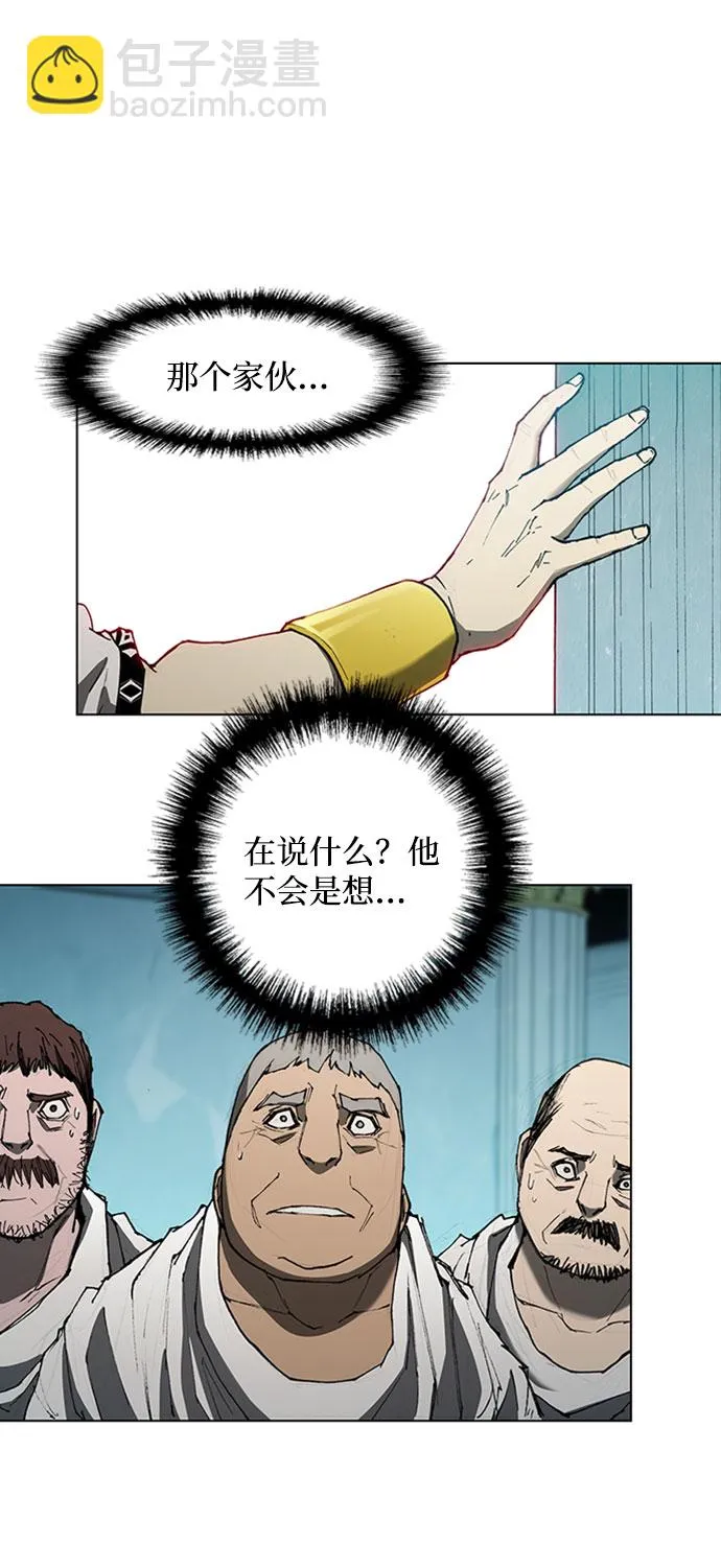 第78话 第26页