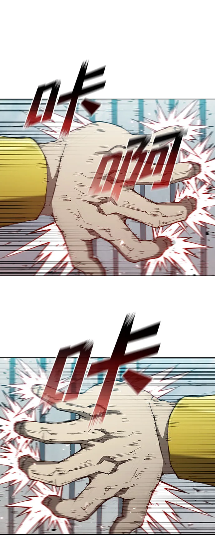第78话 第29页