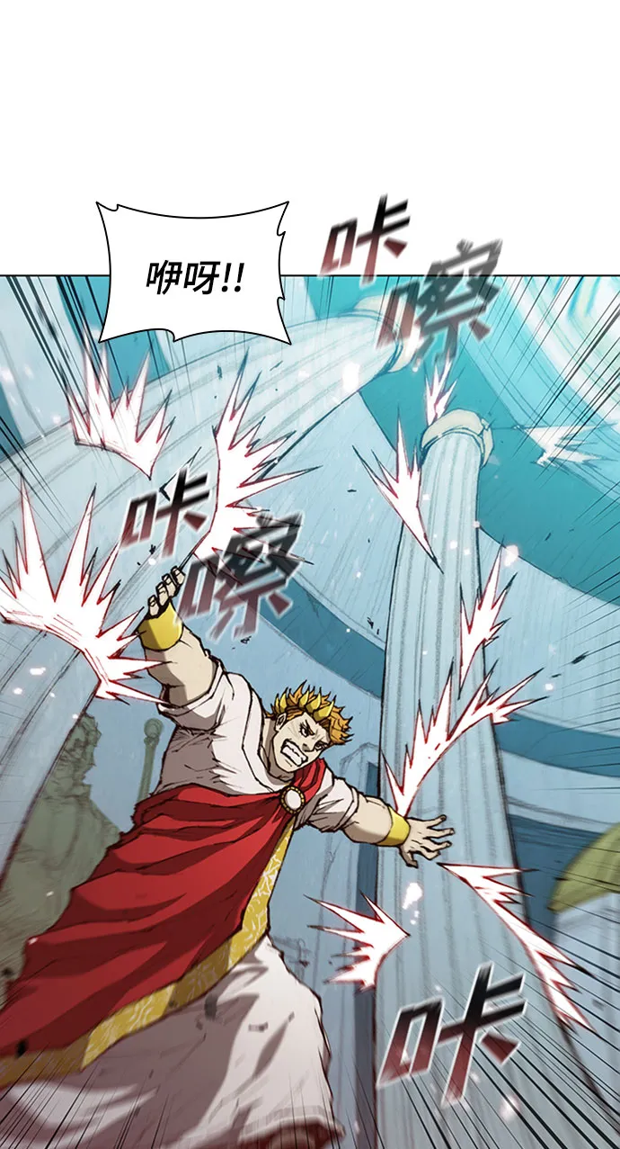 第78话 第31页