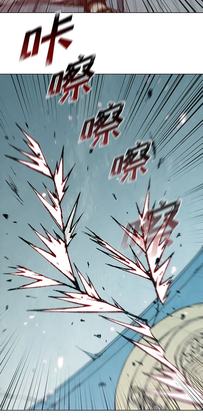 第78话 第32页