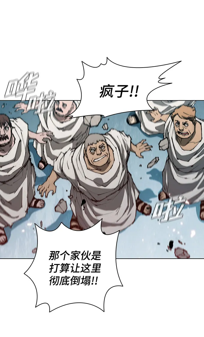 第78话 第33页
